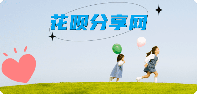 信用卡泰安信用卡接单平台☀️诚信信用卡24小时在线靠谱商家推荐